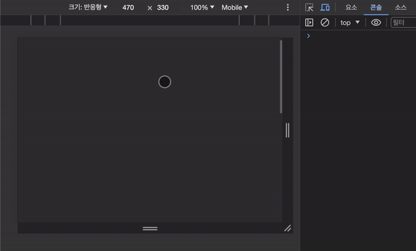 intersection observer sample