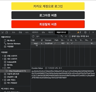 logout and withdraw preview